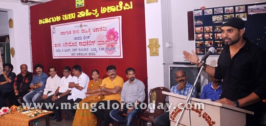 tulu academy